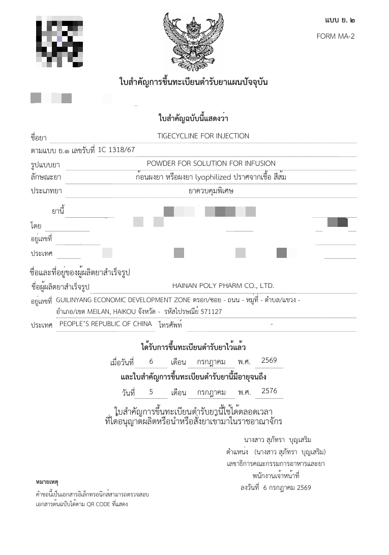 640 (1).png